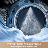 Стиральная машина Dreame L9 - фото 3