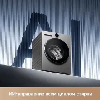 Стиральная машина Dreame L9 - фото 4