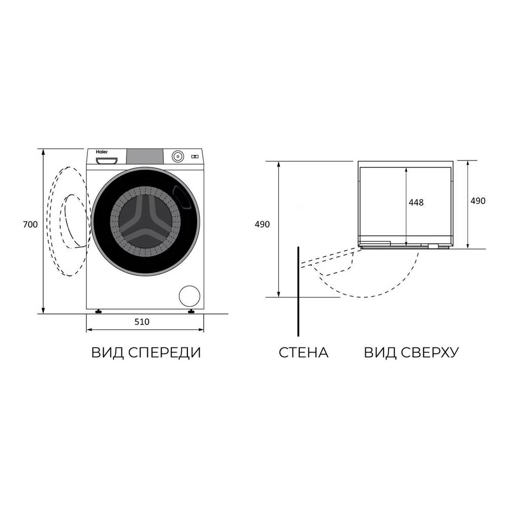 Haier раковина астындағы кір жуғыш машина HW50-BP1026S - фото 7