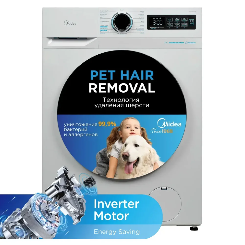 Стиральная машина Midea MF01814BS47/W - фото 7