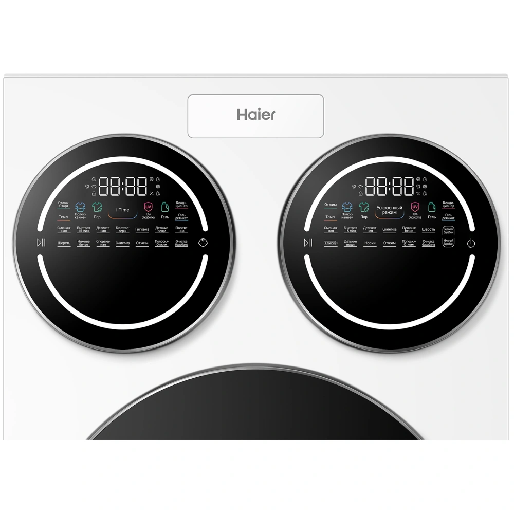 Haier үш барабанды кір жуғыш машинасы HW125-MBLDE697W - фото 7