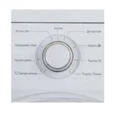 Стиральная машина LG F80B9LD - фото 3