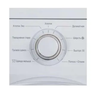 Стиральная машина LG F80B9LD