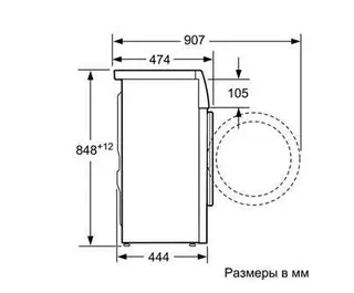Стиральная машина Bosch WLO24260OE