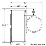Стиральная машина Bosch WLG20165OE - фото 5