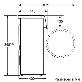 Стиральная машина Bosch WLG20165OE