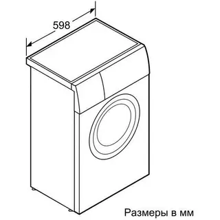 Стиральная машина Bosch WLG20165OE
