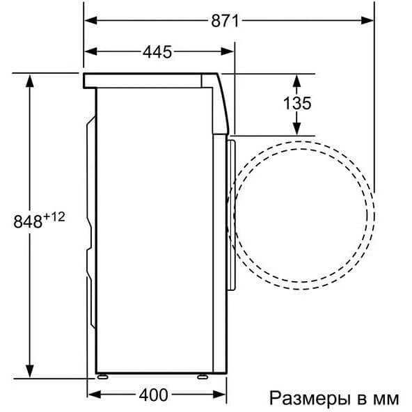 Стиральная машина Bosch WLG20265OE - фото 5