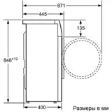 Стиральная машина Bosch WLG20265OE - фото 5