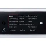 Стиральная машина LG F12U1HBS2 - фото 5