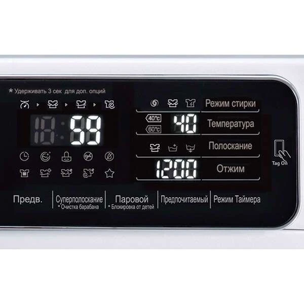 Стиральная машина LG F12U1HBS2 - фото 6