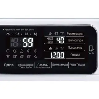 Стиральная машина LG F12U1HBS2