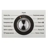 Cтиральная машина LG F1296TD4 - фото 4