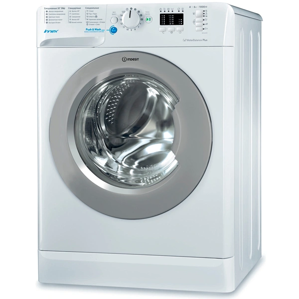Cтиральная машина Indesit BWSA 61051 S