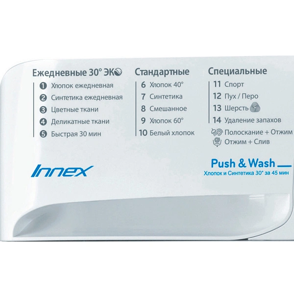 Cтиральная машина Indesit BWSA 61051 S - фото 4