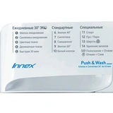 Cтиральная машина Indesit BWSA 61051 S - фото 4