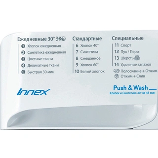 Cтиральная машина Indesit BWSA 61051 S