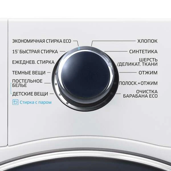 Стиральная машина Samsung WW65K42E09WDLD - фото 2