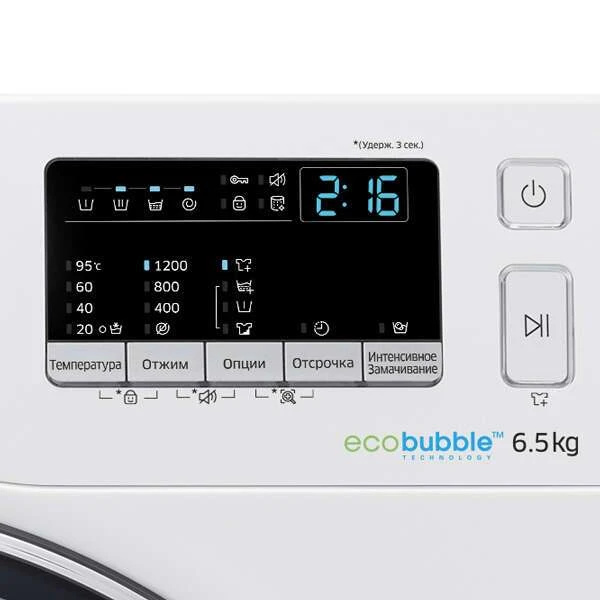 Стиральная машина Samsung WW65K42E09WDLD - фото 3