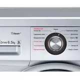 Стиральная машина LG FH2G6WDS7 - фото 2