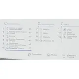 Кір жуғыш машина Indesit IWSB 5105 - фото 3