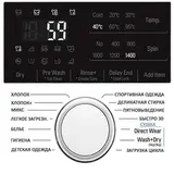 Стиральная машина LG F2J6NM1W - фото 2