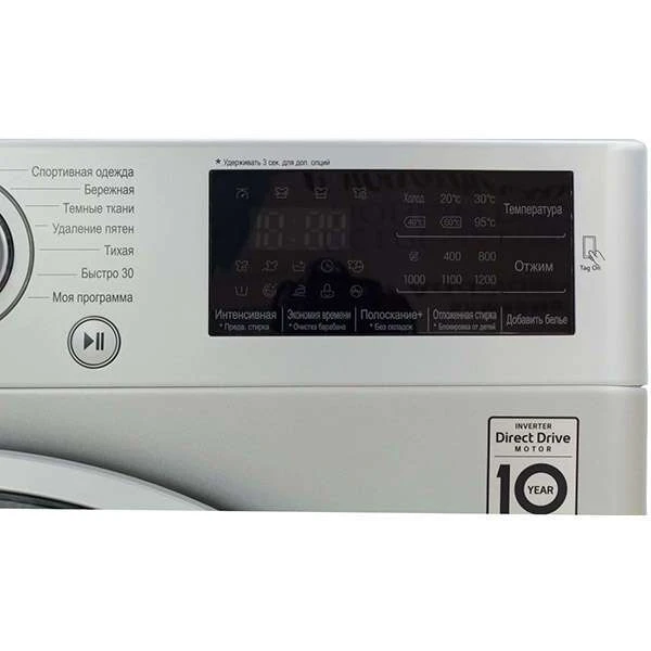 Стиральная машина LG F2J6WS1L - фото 3