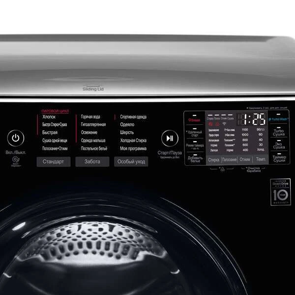 Cтиральная машина с сушкой LG TW7000DS + TW351W - фото 6