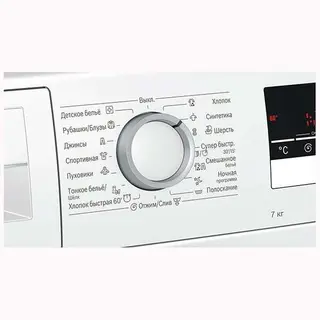 BOSCH кір жуғыш машинасы WLL24267OE