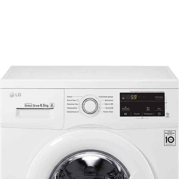 Стиральная машина LG F2J3WS0W - фото 7