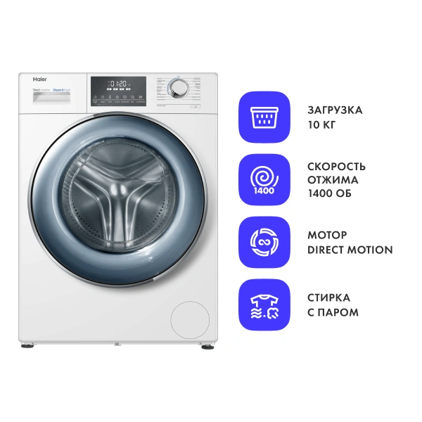 Стиральная машина Haier HW100-B14876