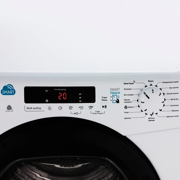 Сушильная машина Candy CS C10DBGX-07 - фото 4