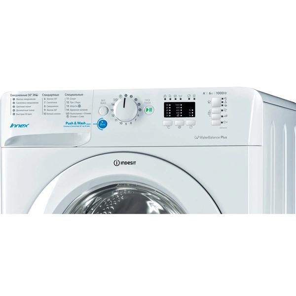 Стиральная машина Indesit BWSA 61051 - фото 4