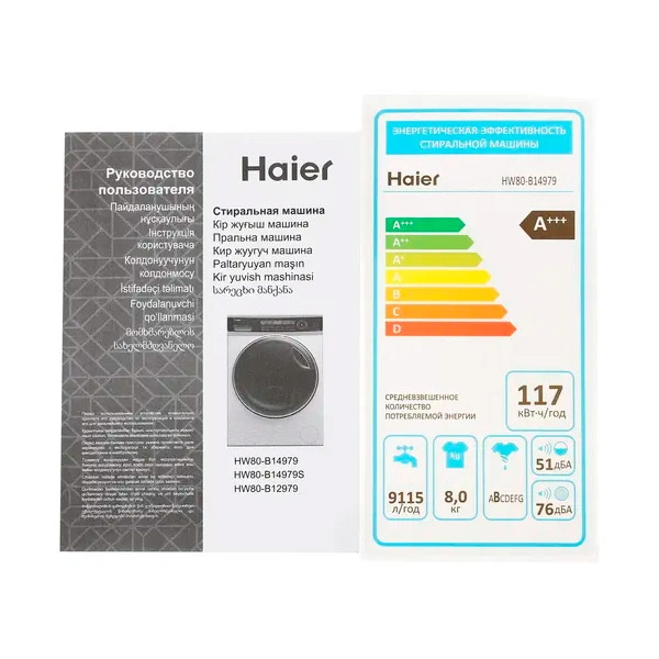 Стиральная машина Haier HW80-B14979 - фото 10