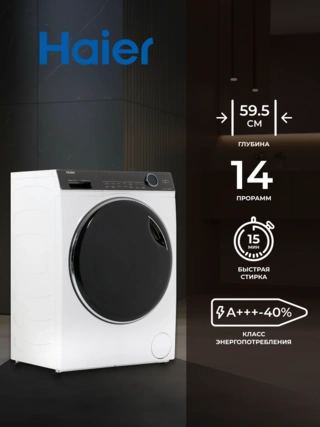 Стиральная машина Haier HW80-B14979 - фото 3