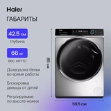 Стиральная машина Haier HW80-B14979S - фото 11