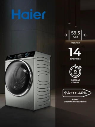 Стиральная машина Haier HW80-B14979S - фото 3