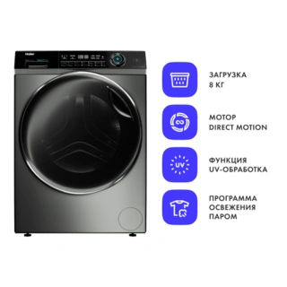 Стиральная машина Haier HW80-B14979S