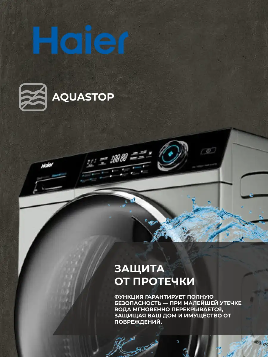 Стиральная машина Haier HW80-B14979S - фото 5