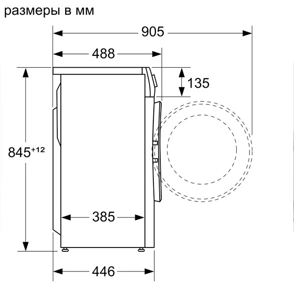 Стиральная машина Bosch WHA122X1OE - фото 2