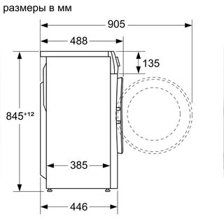 Стиральная машина Bosch WHA122X1OE