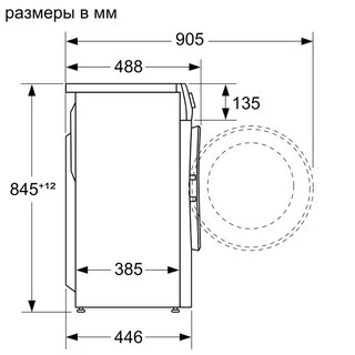 Стиральная машина Bosch WHA122XMOE