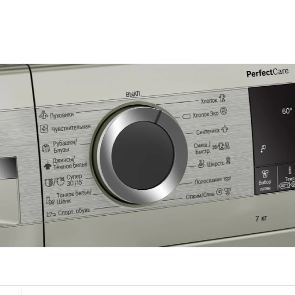 Стиральная машина Bosch WHA222XYOE - фото 2