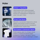 Стиральная машина Haier HW60-BP12959AS - фото 6