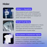 Стиральная машина Haier HW70-BP12969BS - фото 7