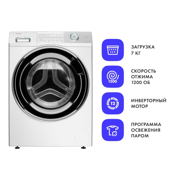 Стиральная машина Haier HW70-BP12969B