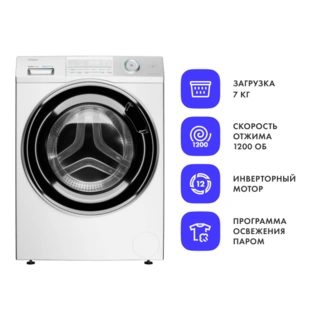 Стиральная машина Haier HW70-BP12969B