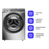 Стиральная машина Haier HW60-BP12959BS