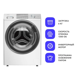 Стиральная машина Haier HW60-BP12959B