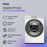 Стиральная машина Haier HW60-BP12959B - фото 5